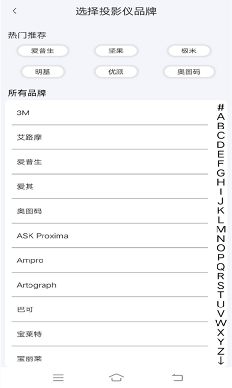 ��ӯ���ܿյ�ң����v1.0.0 ���°�