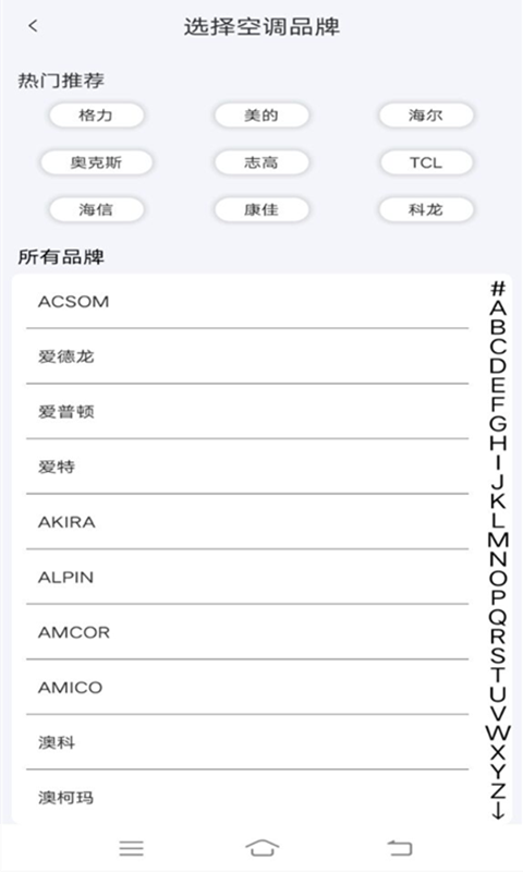 ��ӯ���ܿյ�ң����v1.0.0 ���°�