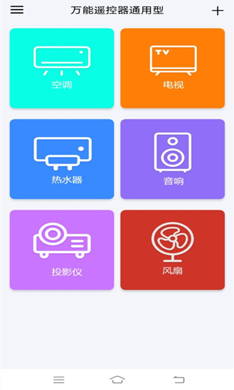 ��ӯ���ܿյ�ң����v1.0.0 ���°�