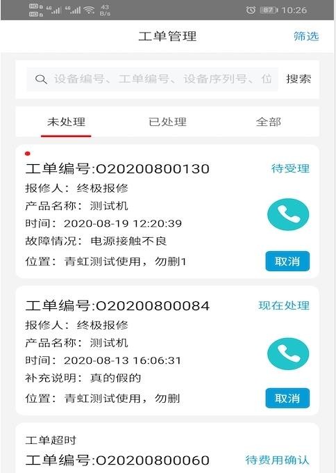 ����ʿappv1.6.10 ��׿��
