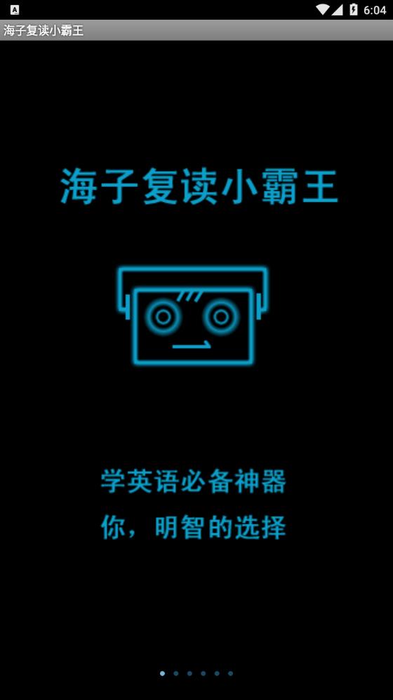 ���Ӹ���С����appv2.3 ���°�