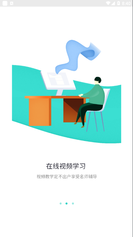 �������appv1.1.0 ���°�
