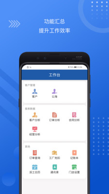 DMMS app����v4.4.7 ��׿��