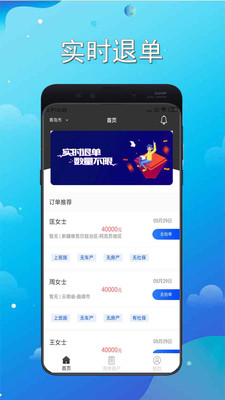 �Ե����Ŵ������������appv2.2.5 ��׿��