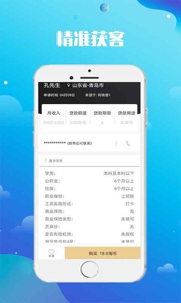 �Ե����Ŵ������������appv2.2.5 ��׿��
