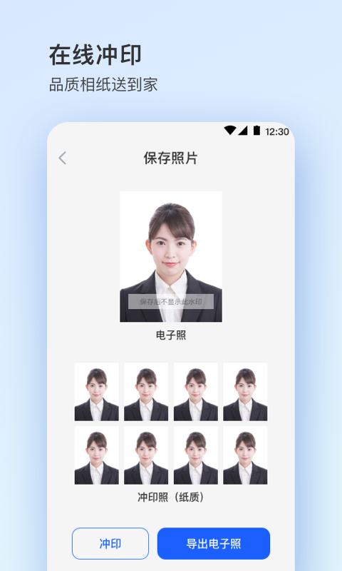 ֤����plus appv4.4.1 ��׿��