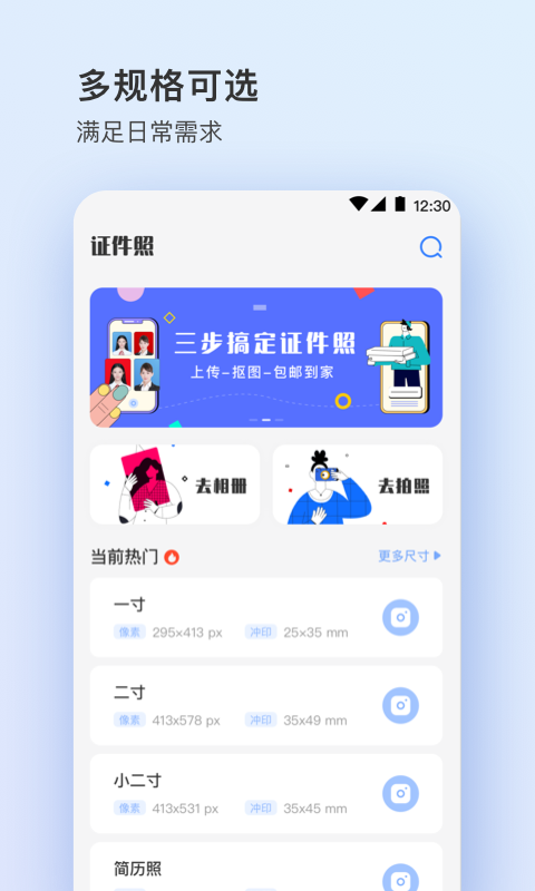 ֤����plus appv4.4.1 ��׿��