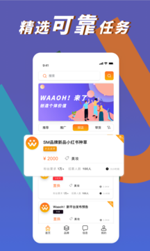 Waaohv1.0.0 ���°�