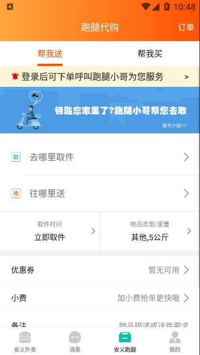������v8.1.0 ���°�