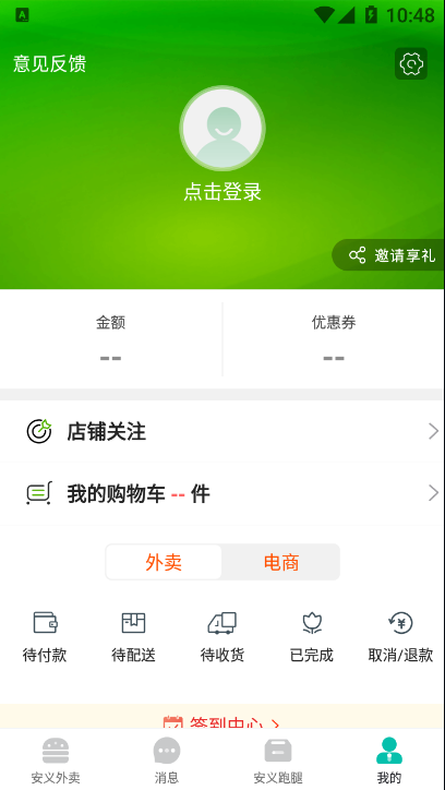 ������v8.1.0 ���°�