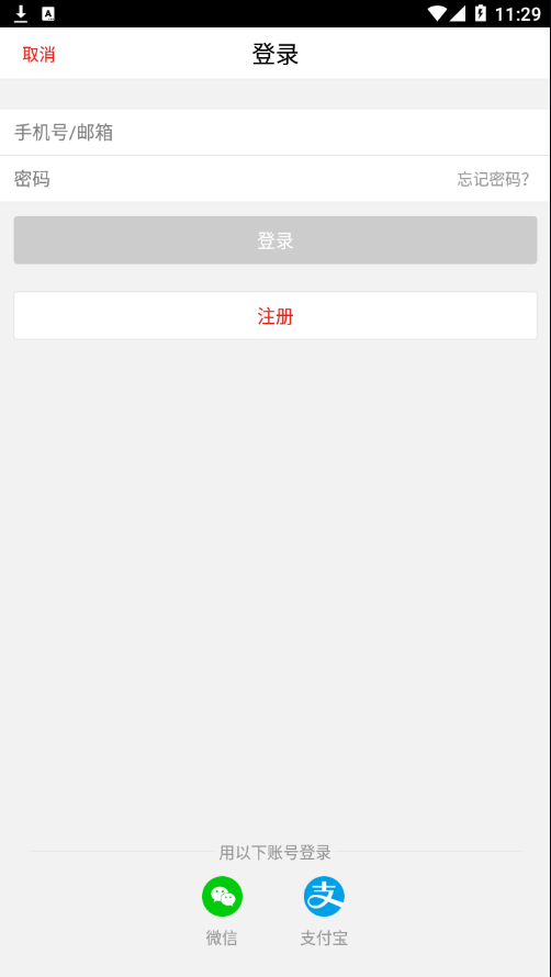 INƷ��ѡappv5.5.3 ���°�