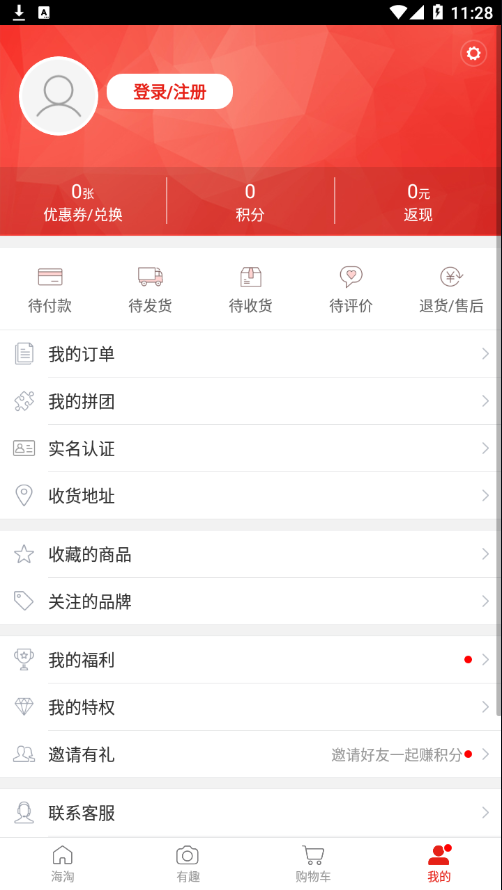 INƷ��ѡappv5.5.3 ���°�