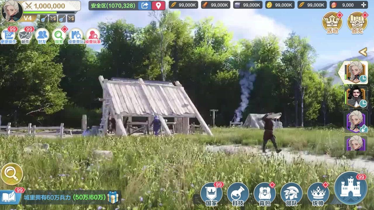 ����Զ��v1.3.11 ��׿��