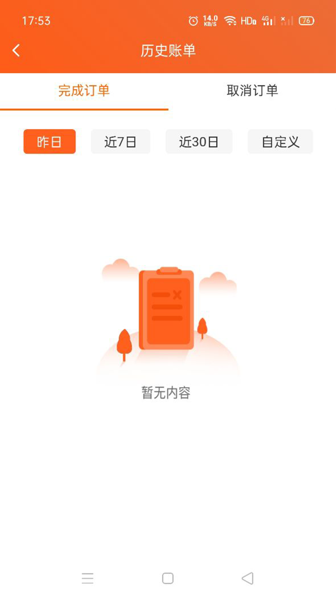 ����������appv1.0.0 ���°�