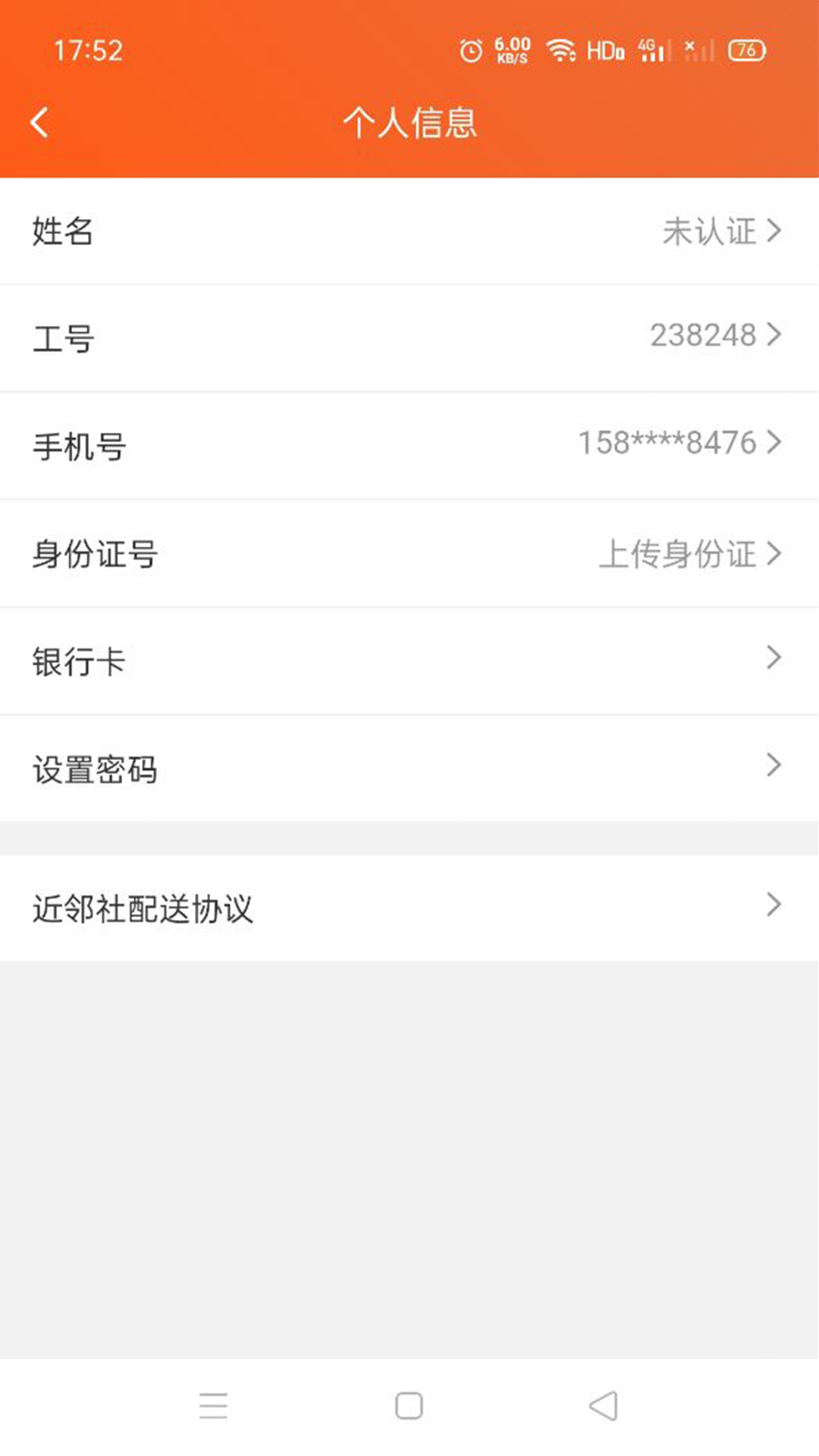 ����������appv1.0.0 ���°�