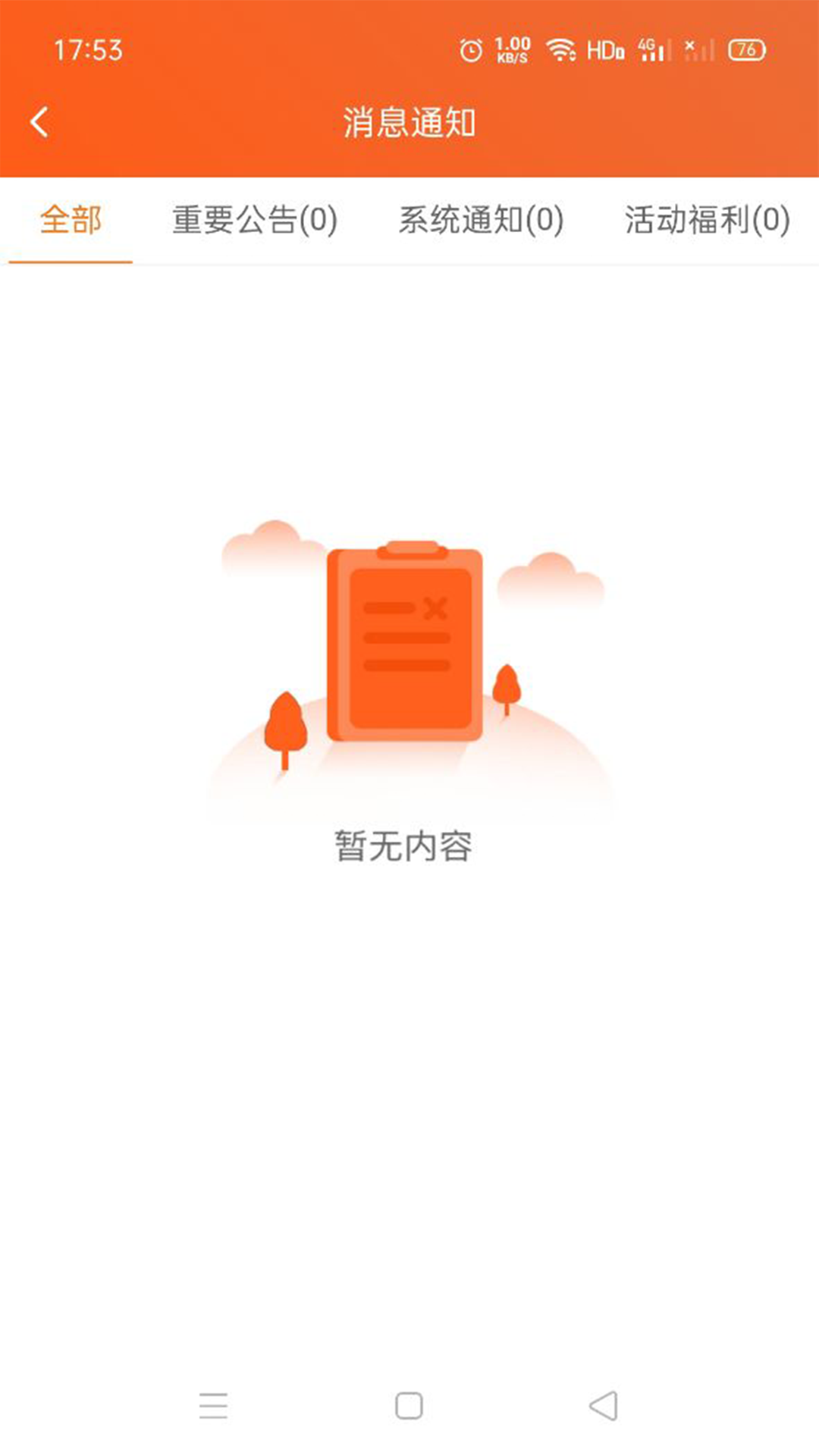 ����������appv1.0.0 ���°�