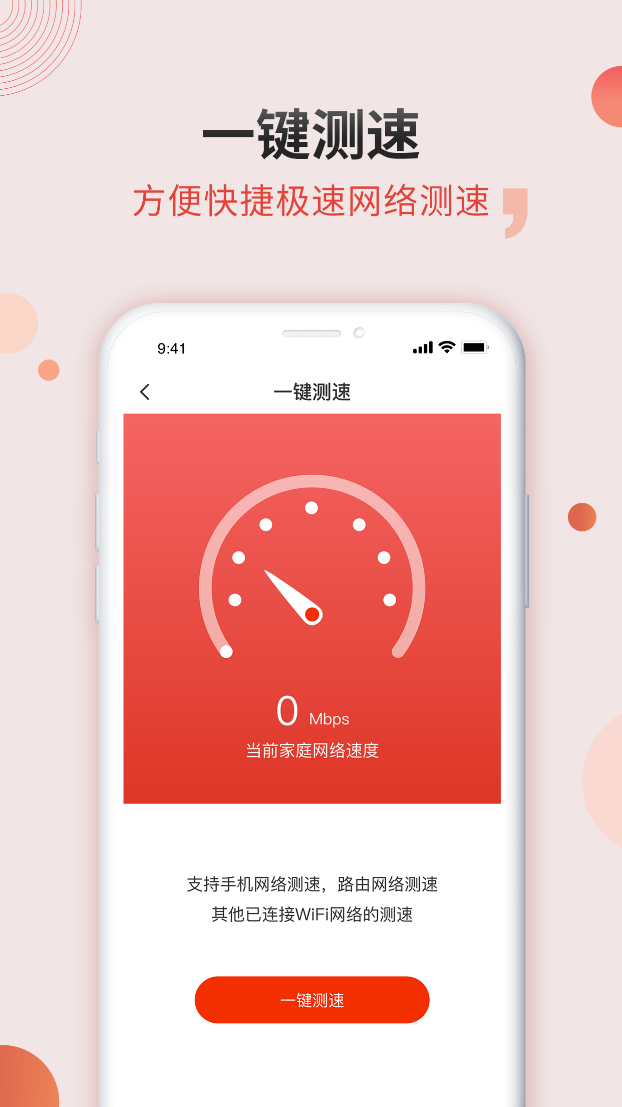 ��ŵ����v1.2.1.4 �ٷ���