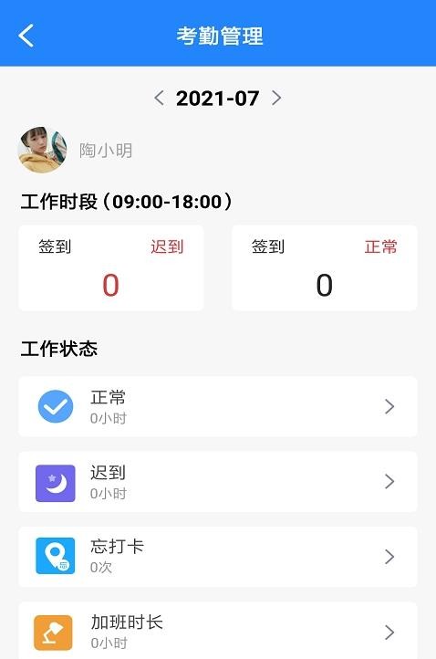 ����վ��άappv1.0.0 ��׿��