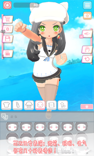 ��Ů����ʱ�д���v1.2.3 ��׿��