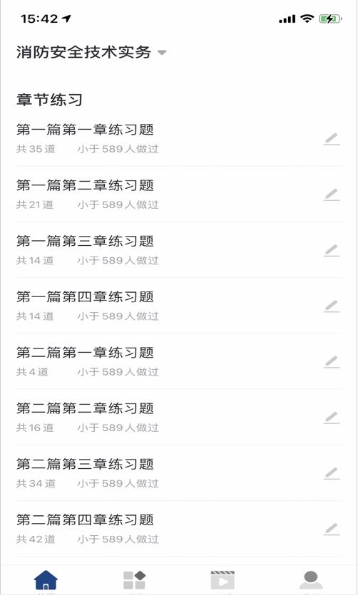 ���߽���appv1.0.0 ��׿��