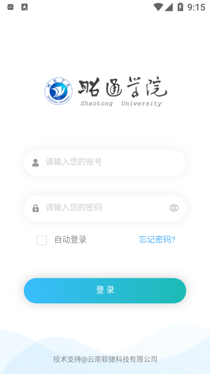 ��ͨѧԺOAv1.4.3 ���°�