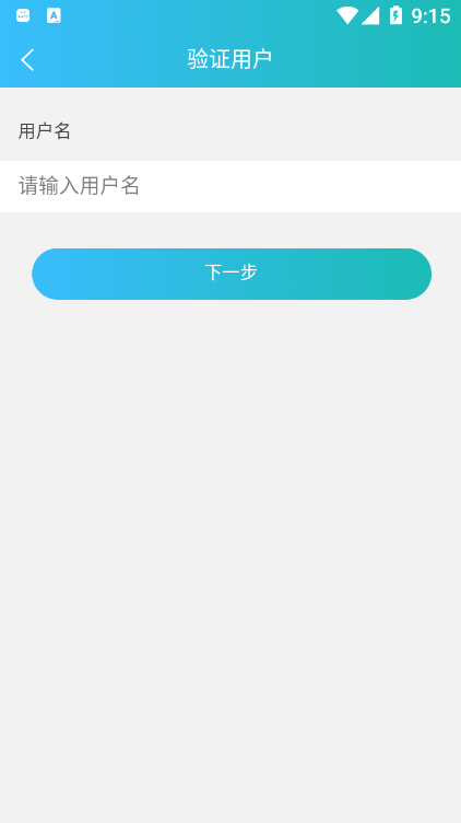��ͨѧԺOAv1.4.3 ���°�