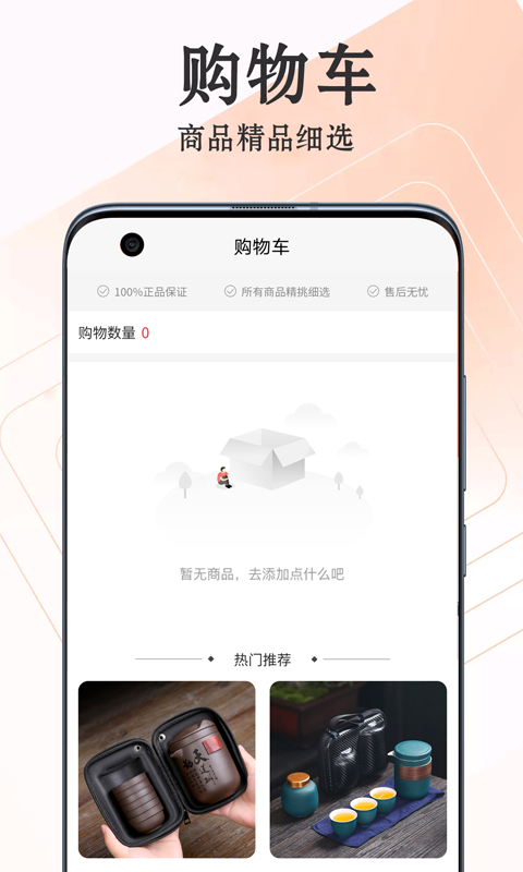 ���Դ�appv1.0.6 ���°�