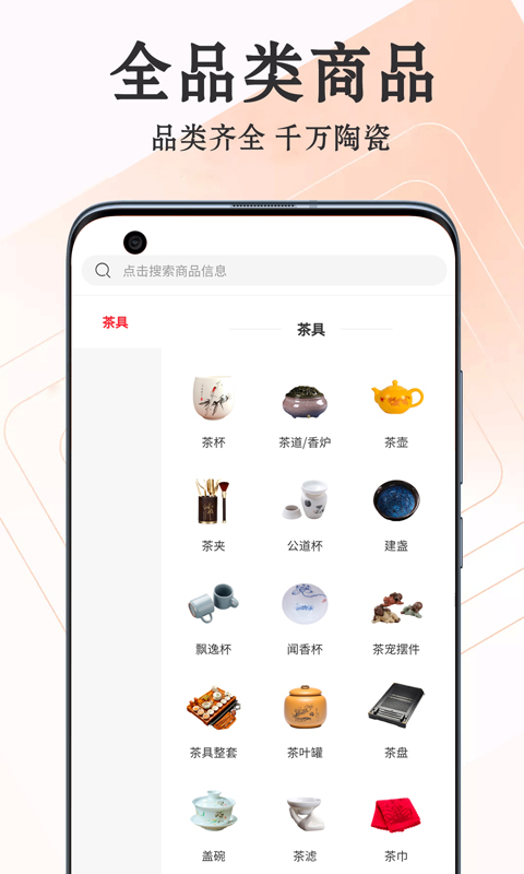 ���Դ�appv1.0.6 ���°�
