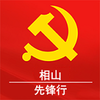 ��ɽ�ȷ���appv0.1.8 ���°�