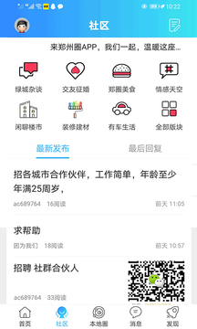 ֣��Ȧappv2 �ֻ���
