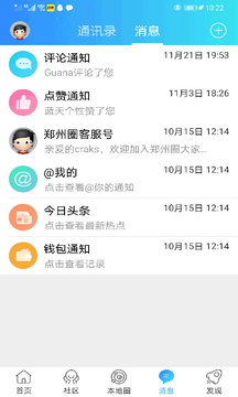 ֣��Ȧappv2 �ֻ���