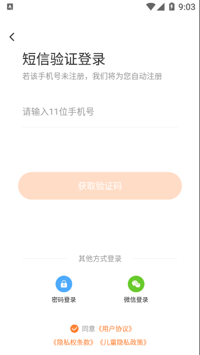 ѩ������ѧv1.16.1 ���°�