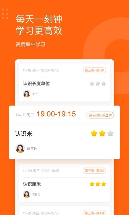 ѩ������ѧv1.16.1 ���°�
