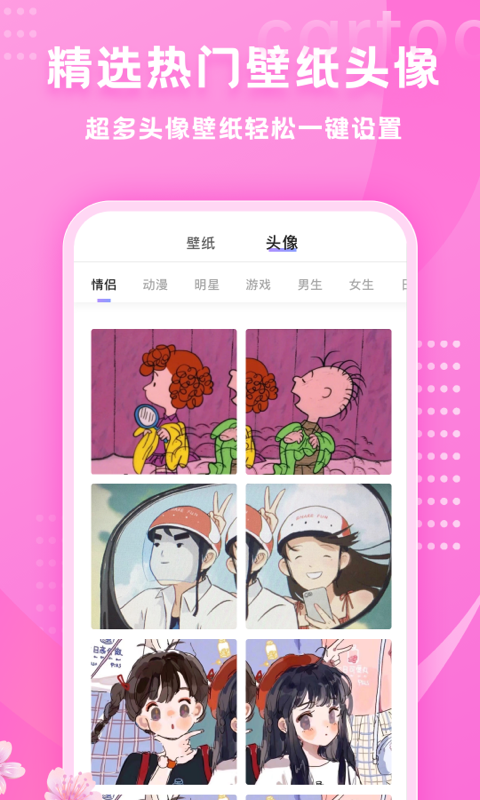 ����appv1.0.0 ���°�