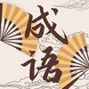 ��ͯ������¶�����appv1.0.2 ���°�