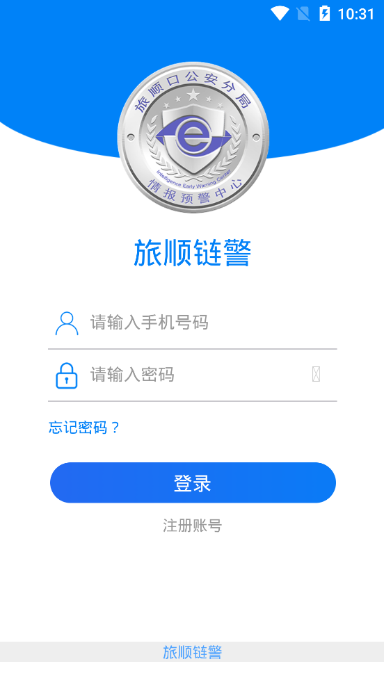 ��˳����appv2.1.0 ���°�