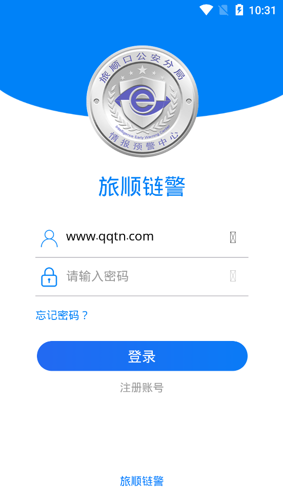 ��˳����appv2.1.0 ���°�