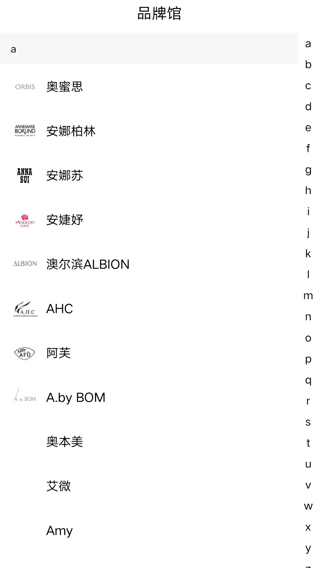��ױappv1.3.01 �ٷ����°�