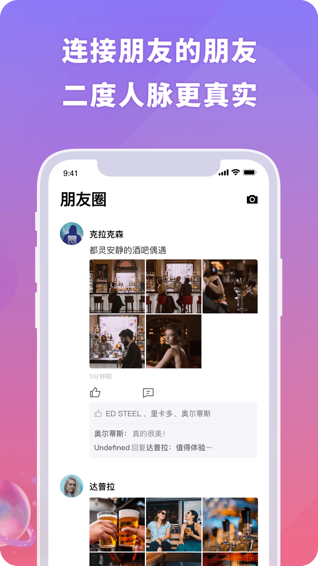 ��ѽ�����罻v1.1.3 �ٷ���
