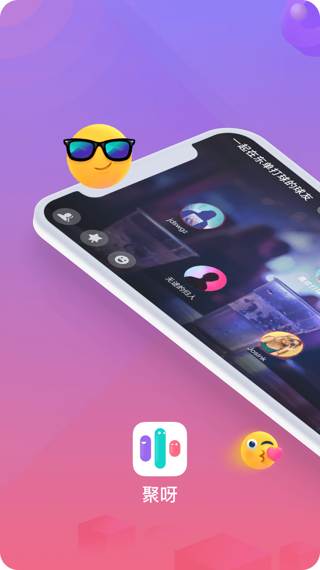 ��ѽ�����罻v1.1.3 �ٷ���