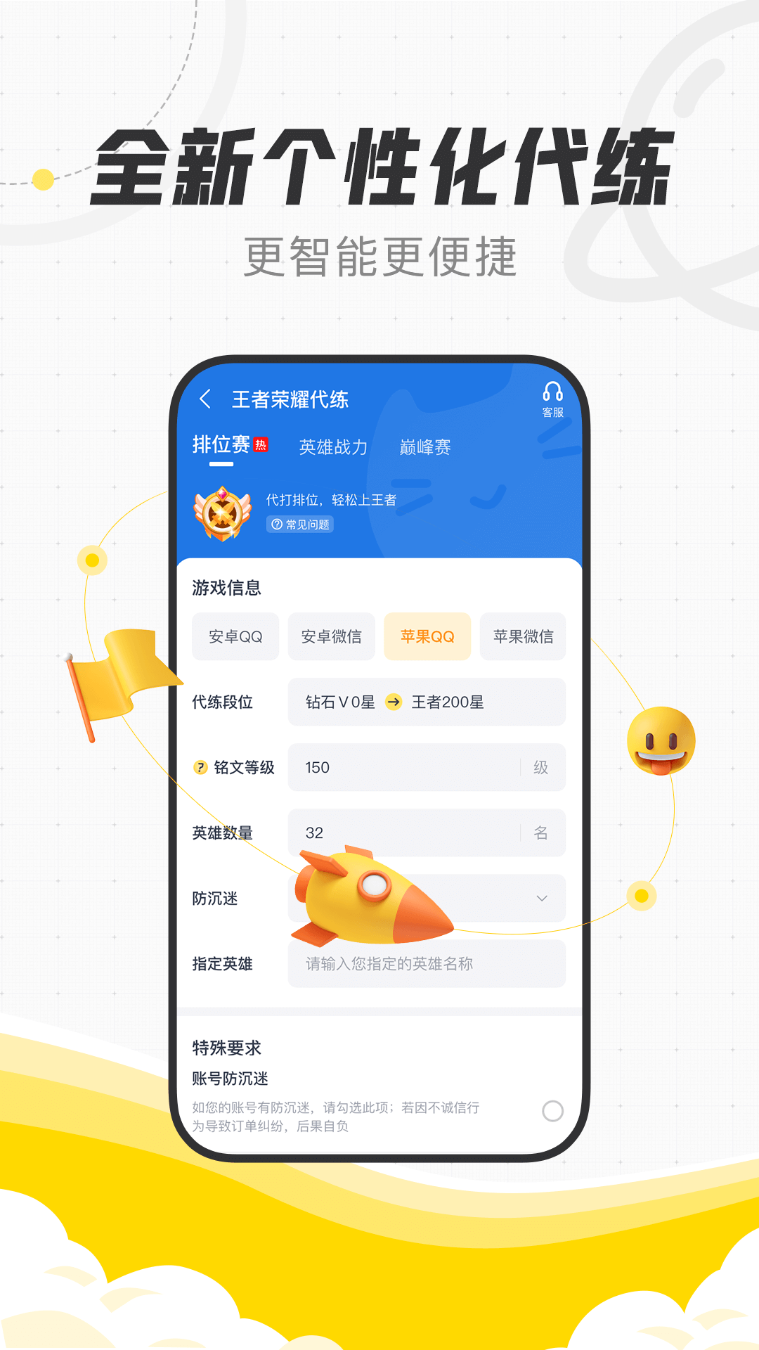 ����èappv1.0.1 ���°�