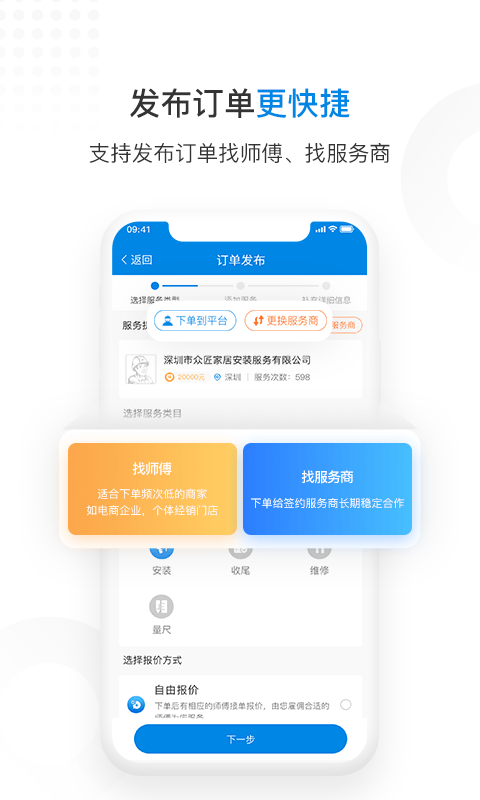 �������̼Ҷ�appv1.1.1 ��׿��