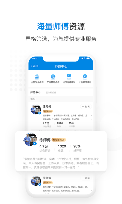 �������̼Ҷ�appv1.1.1 ��׿��