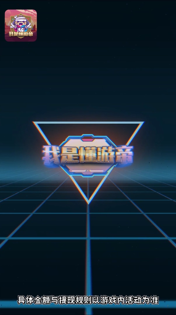���Ƕ��ε�appv1.0 ����