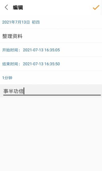 ������appv1.0.1 ��׿��