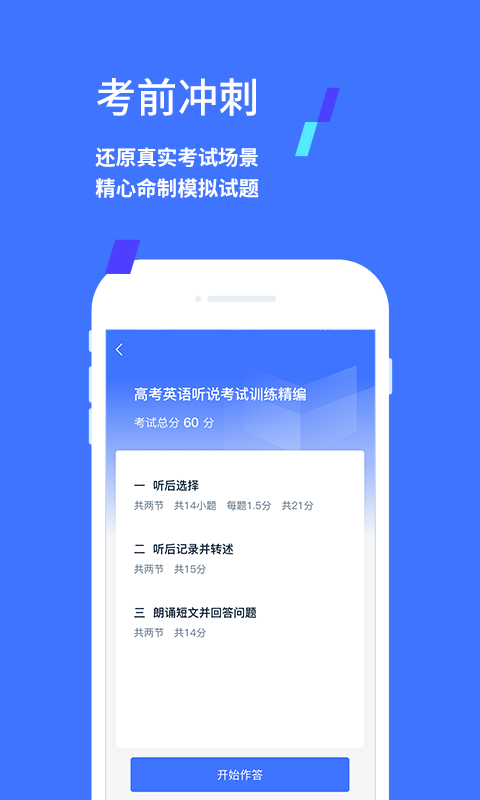 �׸���appv1.3.0 ���°�