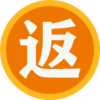 �����appv1.1.55 ���°�