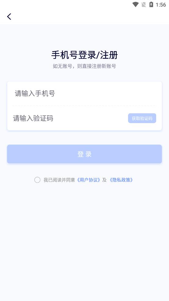 ��һ��appv1.1.0 ��׿��