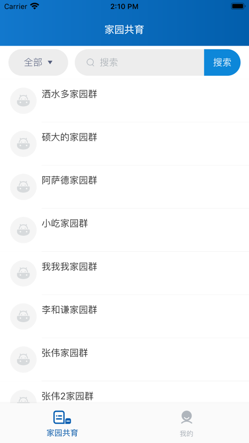 ������ʦappv1.1.0 �ٷ���