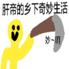 �ε۵Ŀӵ�����v0.4 ��׿��